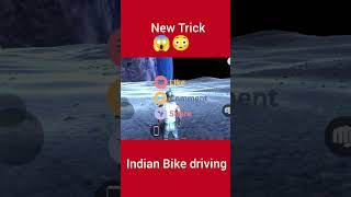 🇮🇳 Indian Bike Driving 3D All update Cheat Code 🤩🤩 newcheatcode indianbikedriving3d viralshort [upl. by Shaylynn]