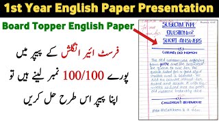 1st Year Urdu Paper Presentation for Board Exams  Simple Paper Presentation  Izza Batool [upl. by Queri]