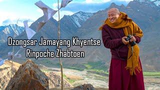 Dzongsar Jamayang Khyentse Rinpoche Zhabtoen Religious Bhutanese Song [upl. by Harwin]