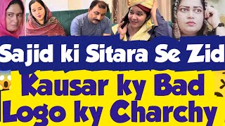 Kausar Kausar Or Ab Logo😛Sitara Ye Aesa Kiyon Kiya🙃Thanks Sitara Apka😵Sajid Ki Zid [upl. by Hawken]