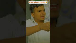 Kitne tejasvi log hai 🙃  The most viral comedy by Maabeta 🔥 shorts ytshorts [upl. by Blankenship]