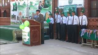 Pakistan International School Tabuk Saudi Arabia Annual Result Day 2018 [upl. by Haran325]