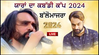 Babbu maan Live Balomajra Kabaddi Cup 2024  Babbu Maan Live 2024 [upl. by Ruckman]