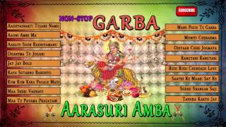 NAVRATRI Garba Songs 2015  Aarasuri Amba  Hari Bharwad  Nonstop  Gujarati Garba Songs [upl. by Yeaton]