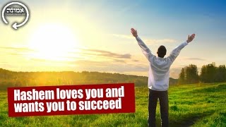 Hashem loves you and wants you to succeed [upl. by Bowne162]