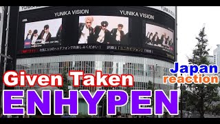 ENHYPEN Given Taken enhypen reaction エンハイプン『BORDER 儚い』엔하이픈 enhypen YUNIKA VISION enhypen japan [upl. by Attenrev824]