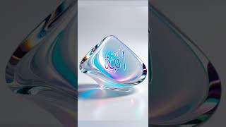 Woh mera Nabi hai 🥰♥️🥰naatstatustrending [upl. by Abner]