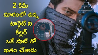 2 కిమీ దూరంలో ఉన్న టార్గెట్ ని కిల్లర్ ఒకే షాట్ తో ఖతం  Amy Jackson Latest Telugu Movie Scenes [upl. by Alekat]