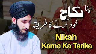 Apna Nikah Khud Karne Ka Practical Tarika [upl. by Norvun]