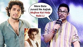 Aamir Khan Emotional Words For Son Junaid Khan Debut Movie Maharaja Success [upl. by Er]