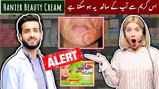 HANIER Beauty Cream  Uses  Side effects  Application  HONEST REVIEW [upl. by Pages]