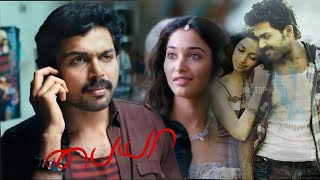 Paiyaa  Karthi  Tamannaah  N Lingusamy  Yuvan Shankar Raja  Climax scene [upl. by Anelak]