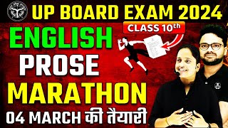 Complete Prose Extract based Short Long amp MCQs Class 10th English ✅4 March UP BOARD EXAM 2024 [upl. by Jami]