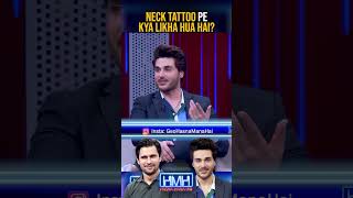 Meaning of Ahsan Khans tattoo  ahsankhan tabishhashmi hasnamanahai geonews memes shorts [upl. by Eirlav66]