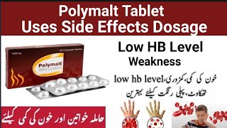 Polymalt tablet uses in Urdu l Polymalt tablet k fayde [upl. by Belanger577]