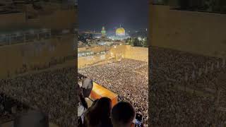 Shofar Blowing at the Kotel  Erev Yom Kipur [upl. by Ettennyl]