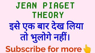 Jean Piaget theory of cognitive development [upl. by Klaus449]