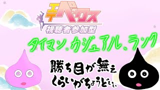 【APEX参加型】コメントくださいな～全機種歓迎！固定１エルチキ [upl. by Yrocal]