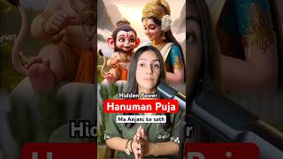 Secret of Hanumanji Puja with Ma anjani you must know‼️ hanuman anjani shorts [upl. by Glasgo]