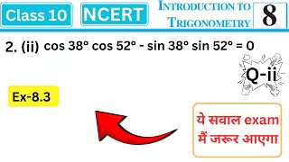 Class 10 Maths Trigonometry Chapter 8 Exercise 83 Question No 2 ka 2 trigonometryncertmaths [upl. by Mendoza]