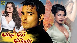 Aap Ki Khatir  Hindi Full Movie  Akshaye Khanna  Priyanka Chopra  Ameesha Patel  Hindi Movie [upl. by Chevalier291]