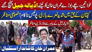 🔴 PTI Workers Reach Adiala Jail to Receive Imran Khan  Iddat Nikah Case  Imran Khan Released [upl. by Eissirk]