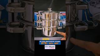 Dmart Today Multipurpose Steamer 60 OFF 879 only Online Available onlineshopping offer kitchen [upl. by Nowed]