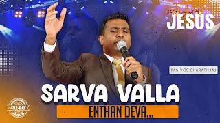 SARVA VALLA ENTHAN DEVA  MORNING WITH JESUS DAY  452  VGS BHARATH RAJ [upl. by Asher]