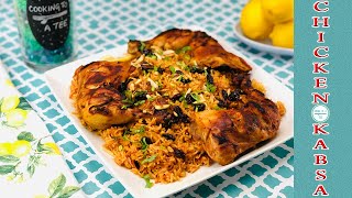 Chicken kabsa Arabian chicken kabsa simple Arabian biryani with grilled chicken middle eastern [upl. by Connolly845]