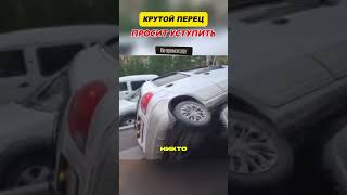 ☝️☝️ТАКОЙ КОНЦОВКИ точно НИКТО НЕ ОЖИДАЛ🤣shorts [upl. by Neelsaj432]