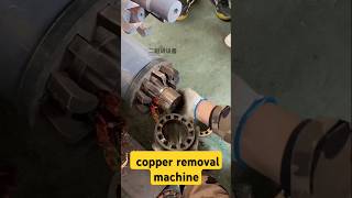 Motor dismantling and copper extraction Press machine Scrap motor copper removal machine [upl. by Noivert795]