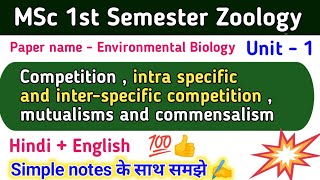 Competition mutualisms commensalism mutualismcommensalismcompetitionintraspecific compitition [upl. by Las419]