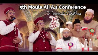 5th Moula Ali AS ConferenceHaider e karrar ByHammadi BrothersManqabat e Moula Ali AS❤ [upl. by Gaye]