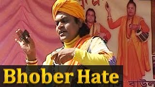 2016 New Bengali Songs  Bangla Folk  Baul Song  Bhober Hate  Sombhu Das  Nupur Music [upl. by Neelhtak]