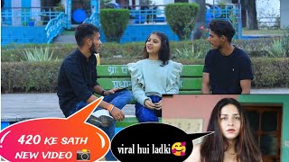 cute girls prank🥰  trending video  🎉prank in dakpathar🥰 [upl. by Dutch]