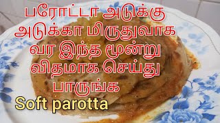 How To Make Soft Prata In Three Methods  Prata  3 Types Of Prata Making Video  Tamil mom in SG [upl. by Ahsyek]