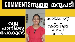 QampA video😊🇩🇪germany malayalam germanymalayalam [upl. by Yellas838]