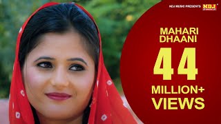 म्हारी ढाणी Mahari Dhaani New Haryanvi Song Ajay Hooda Anjali Raghav TR Annu Kadyan NDJMusic [upl. by Nidya]