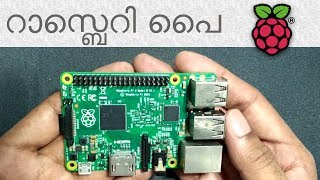 റാസ്ബെറി പൈ  Raspberry Pi  Introduction Malayalam [upl. by Aramen205]