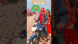 108 shadiya 108 bikes Gorakhpur [upl. by Broida]