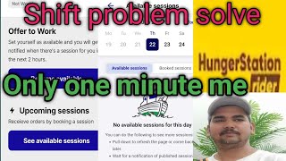 Hungerstation shift booking problem  Shift book nahi ho raha hai  see available sessions [upl. by Namar]