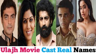 Ulajh Movie Cast Real Names and Ages 2024 [upl. by Longtin]