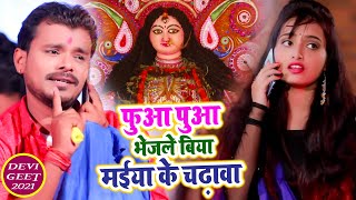 VideoSong​  Pramod​ Premi Yadav  ए हमार सोना मुर्ती भिरी आवS  Shilpi Raj  Navratri Song 2020 [upl. by Tabbatha645]