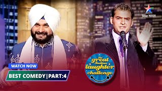 Kapil Sharma Episode Roshanlal Banne Chale Singer  The Great Indian Laughter Challenge Part 4 [upl. by Aciamaj530]