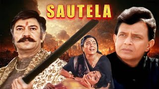 Sautela Hindi Full Movie  Mithun Chakraborty  Gulshan Grover  Rami Reddy  Hindi Action Movie [upl. by Nelleyram682]