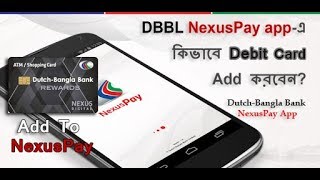 DBBL NexusPay appএ কিভাবে Debit Card Add করবেন NexusPay [upl. by Cannon]