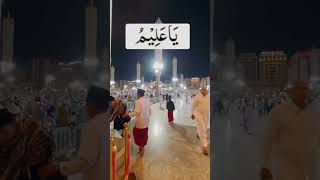 🔴islamicwazifa jisko bolane ki bimari hai vah yah wazifa bade video acchi Lage to👉 subscribe Karen [upl. by Steffie]