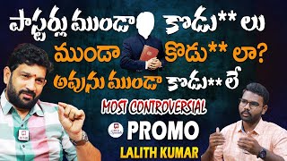 Hindu Janashakthi President Lalith Kumar Most Controversial Interview Promo  HinduismHitTVSpecials [upl. by Neu]