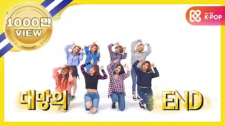 ENJPPT Weekly Idol 트와이스TWICE 2배속 버전 시그널Signal⚡ l EP304 [upl. by Smoot745]