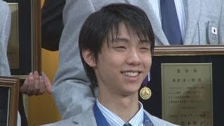 ソチ五輪メダリスト・入賞者ら表彰 羽生選手は震災風化防止も訴え [upl. by Orodisi]